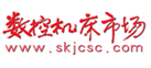 數(shù)控機(jī)床市場(chǎng)