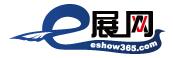 e展網(wǎng)