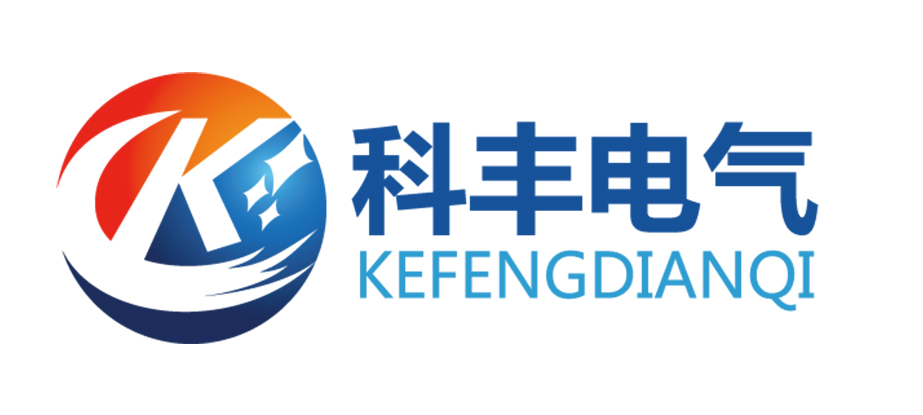 科豐